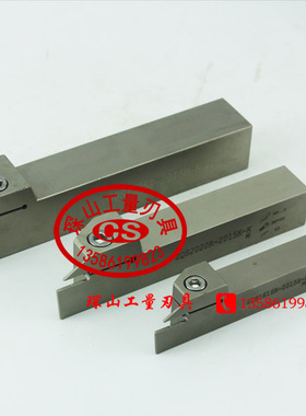 加硬切断刀杆数控车刀ZQS2525R-2015/2517/3018/4018/5023M-K