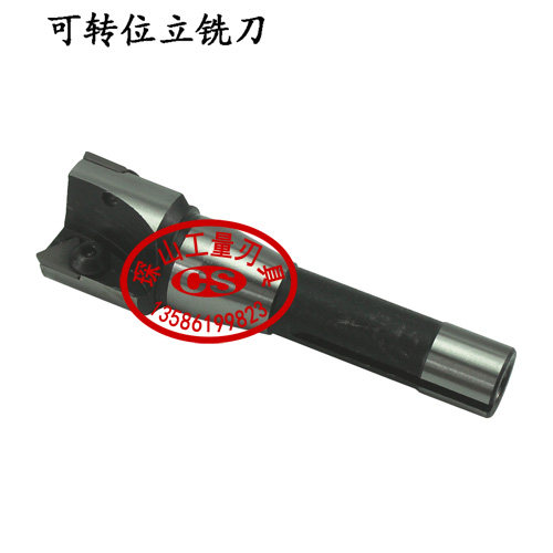 铣床R8柄硬质合金可转位立铣刀30/32/36/40/45/50/63/80/100