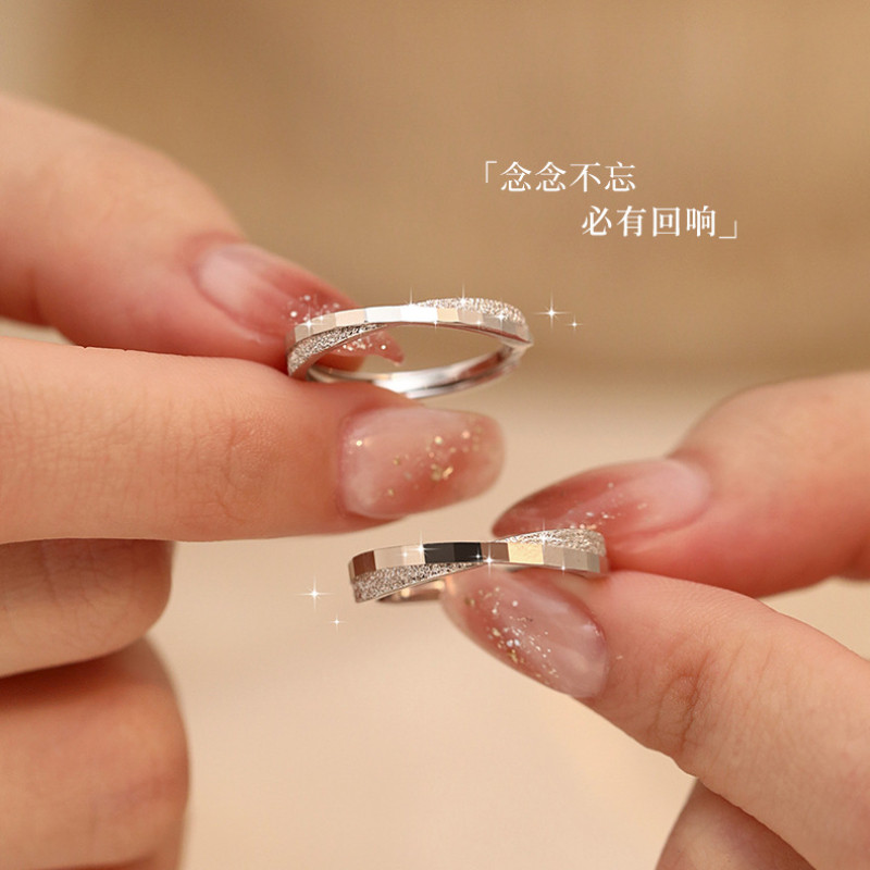 莫比乌斯环情侣对戒纯银戒指一对情侣款小众设计高级感礼物送女友