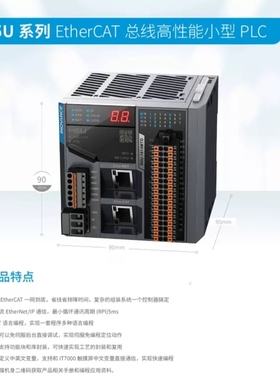 汇川h5uplc小型控制器系列 H5U-1614MTD-A8