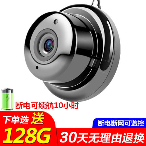 无线wifi连手机远程观看语音对讲摄像头高清夜视家用监控智能v380