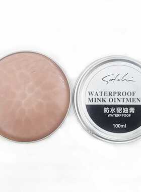 专柜正品沙驰 防水貂油膏 真皮皮鞋  皮包保养护理膏