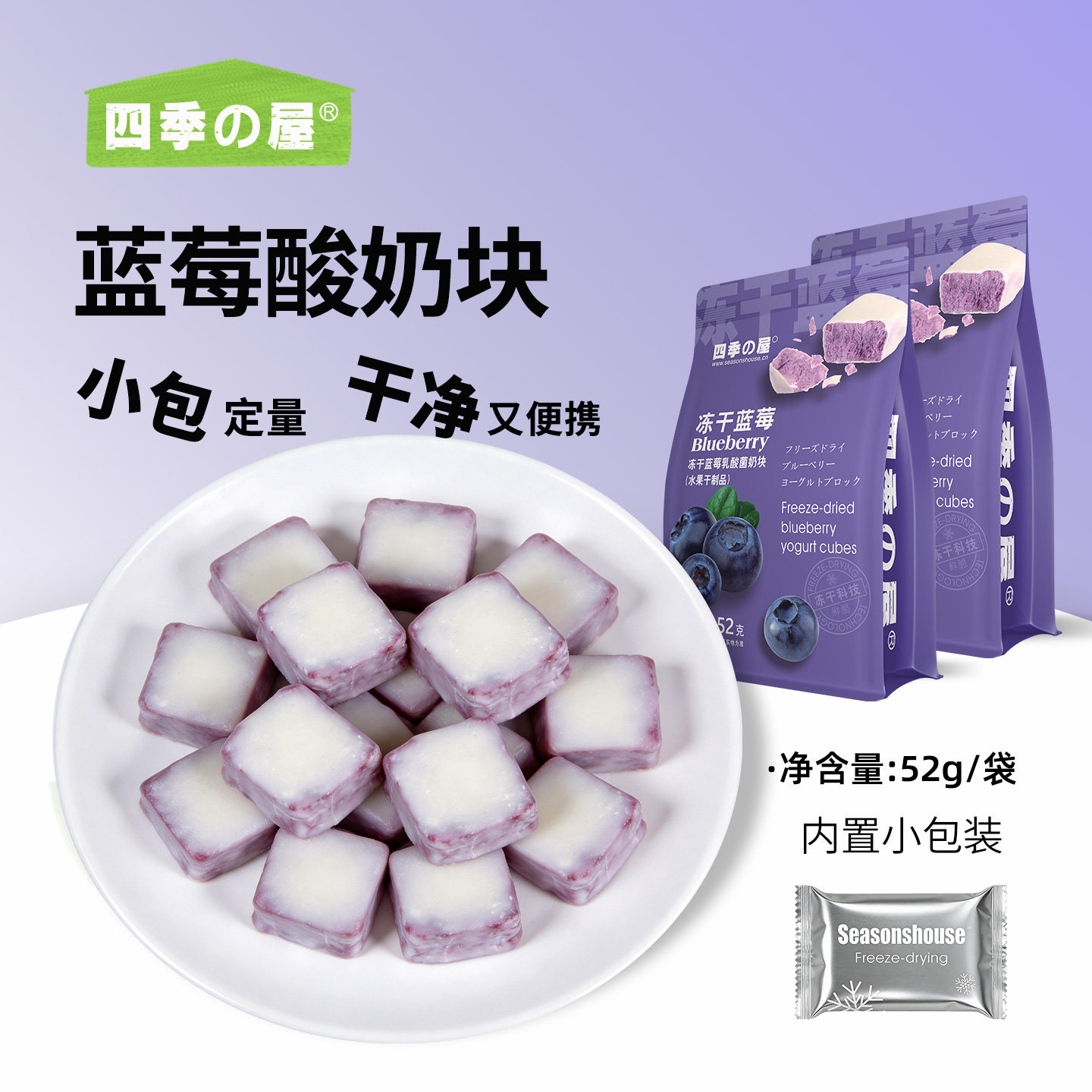 蓝莓酸奶块零食冻干草莓水果脆块混合干吃果粒雪花酥独立包装儿童