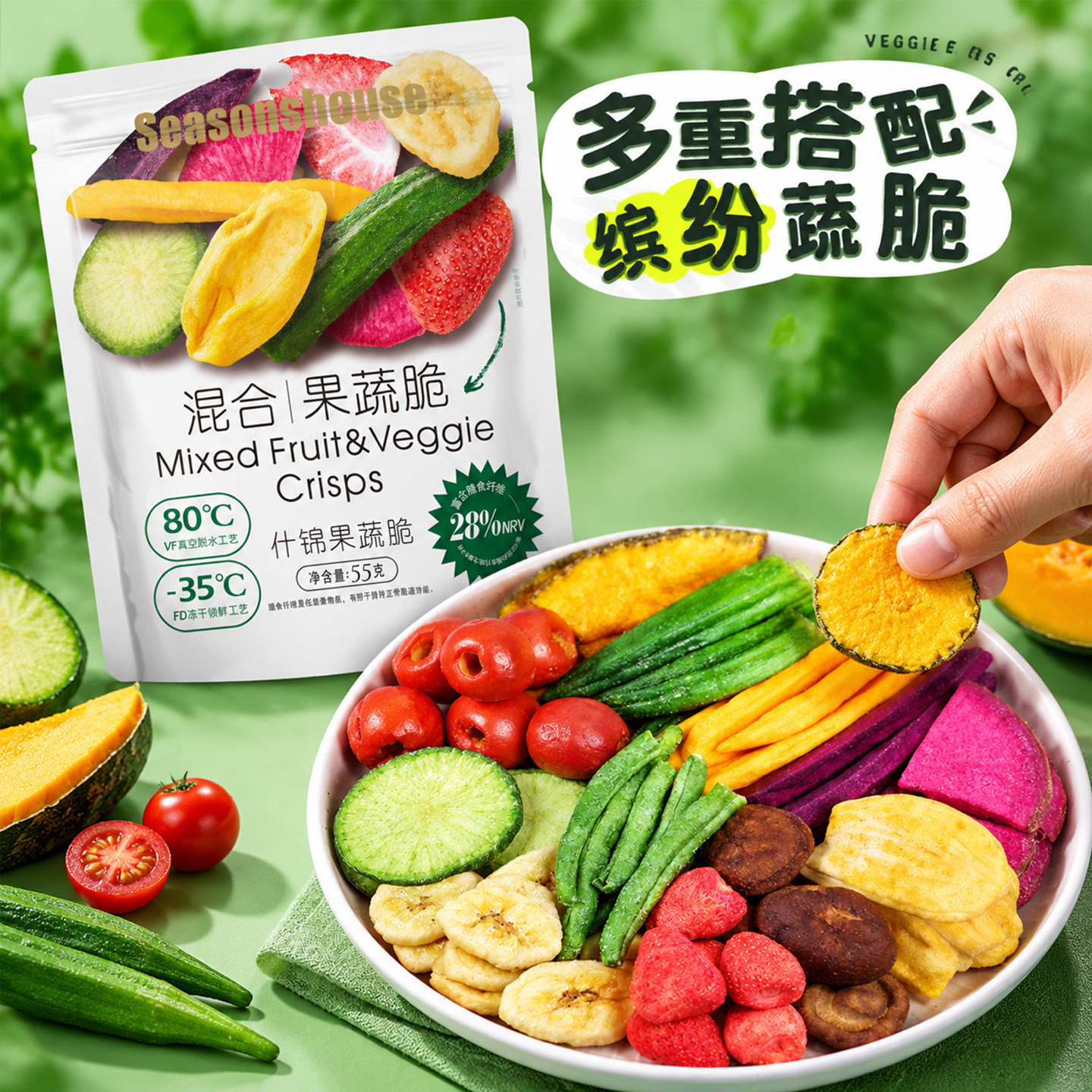 菠萝蜜干混合装果蔬脆香菇脆什锦冻干综合水果蔬菜干脱水休闲零食