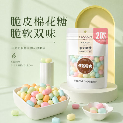 蛋糕装饰酸甜Q弹不粘牙