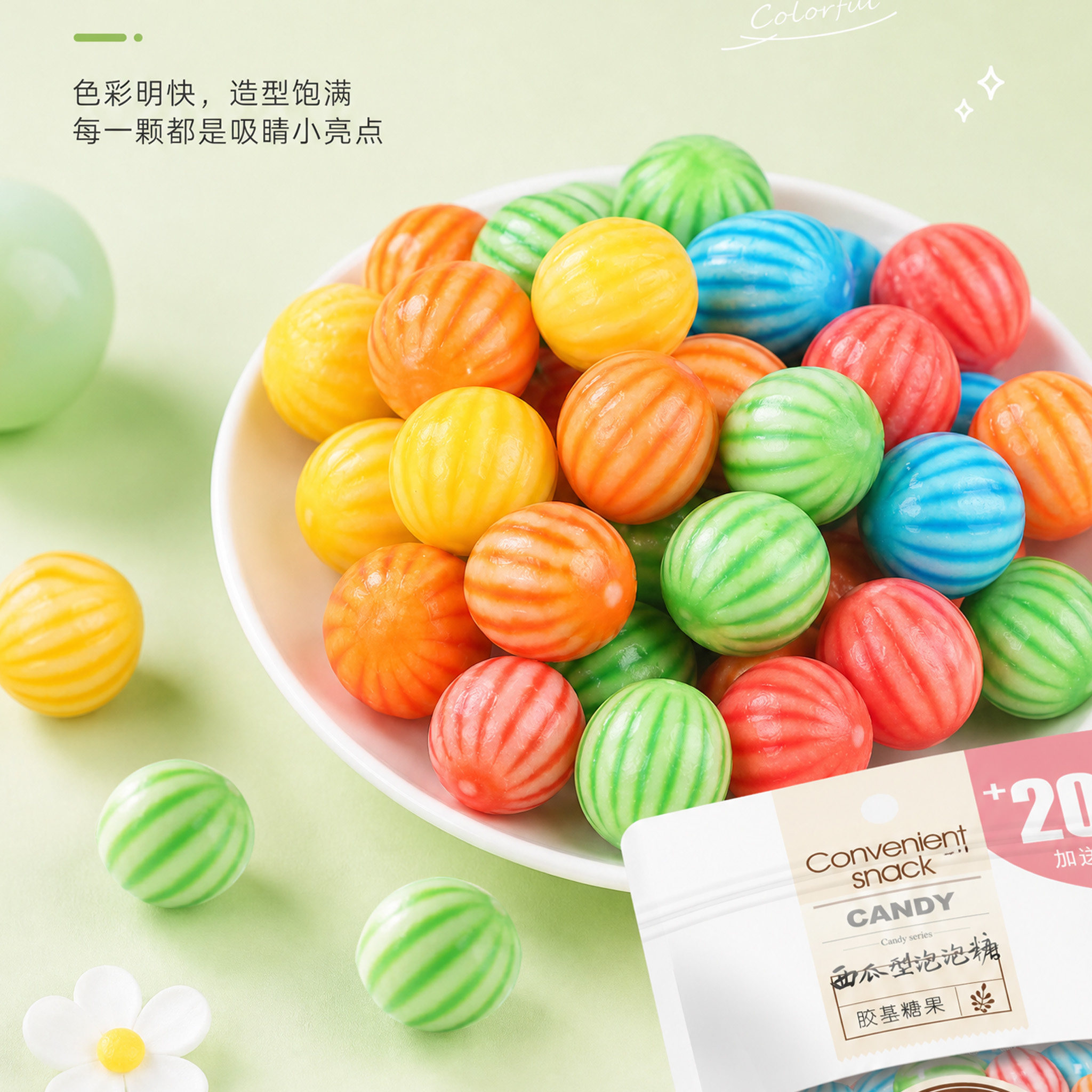 西瓜型泡泡糖口香糖软糖果味混合袋装8090后怀旧糖果儿童休闲零食