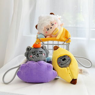 正版喜羊羊与灰太狼有点内涵玩偶挂件懒洋洋公仔毛绒玩具生日礼物