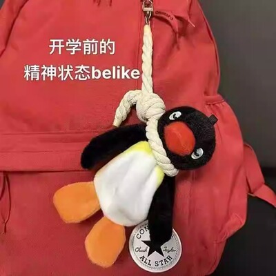 pingu吊索企鹅玩偶挂件