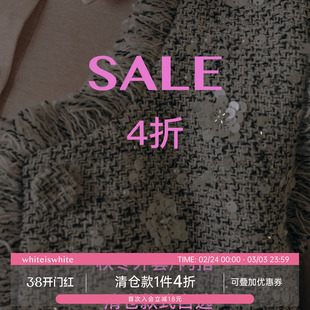 [4折上衣/内搭任选专区]whiteiswhite女装限时折扣 断码清仓特卖