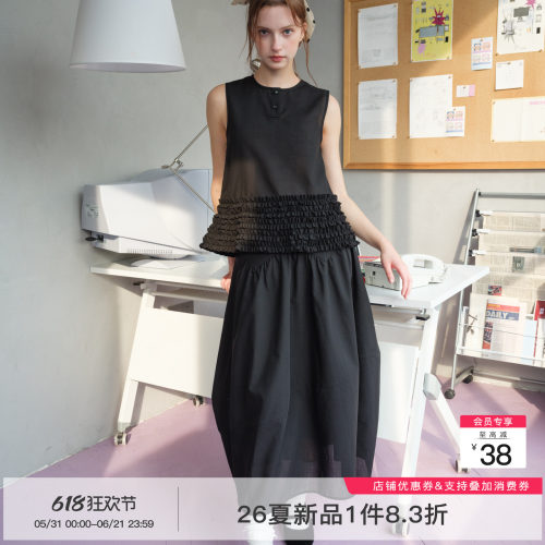 薄纱羊毛无袖茧型裙套装