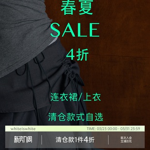限时折扣 whiteiswhite女装 上衣任选专区 清仓特卖 4折连衣裙