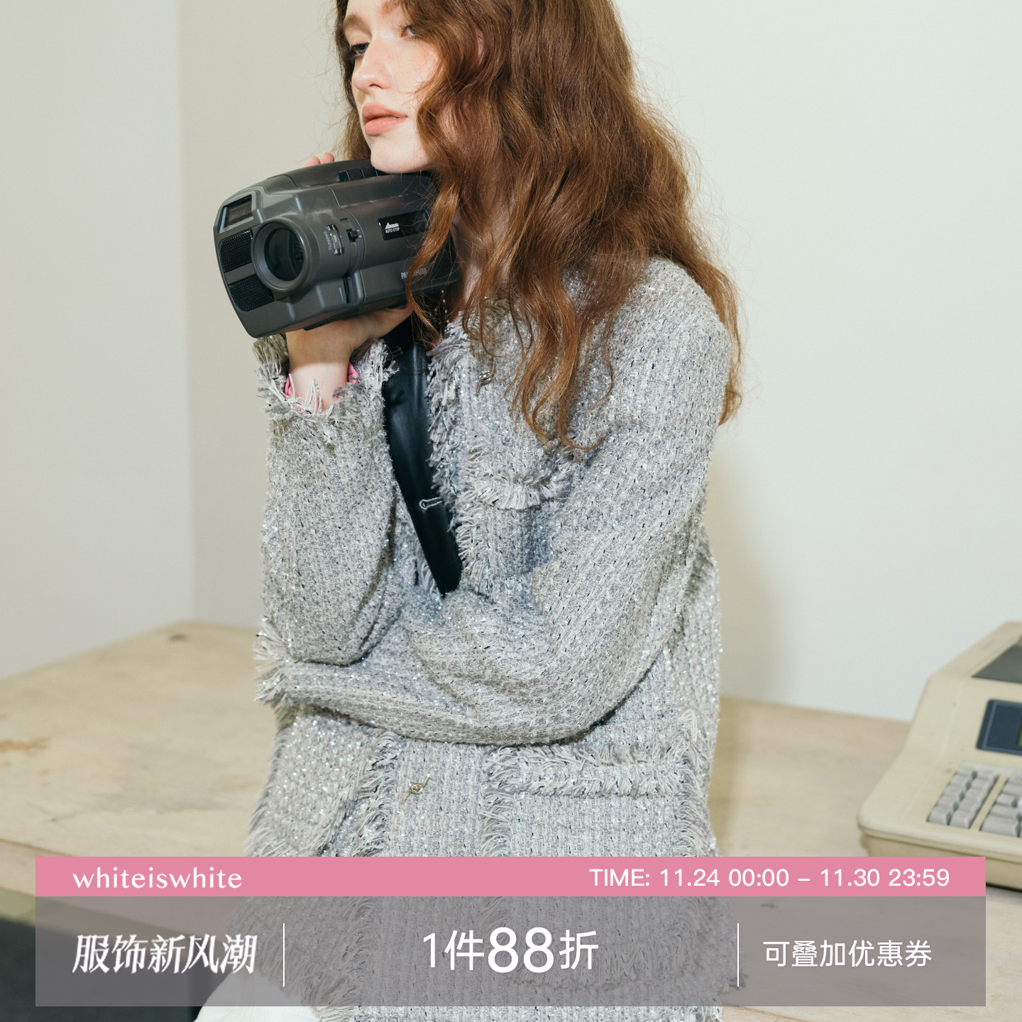 编织流苏小香风宽松冬季外套