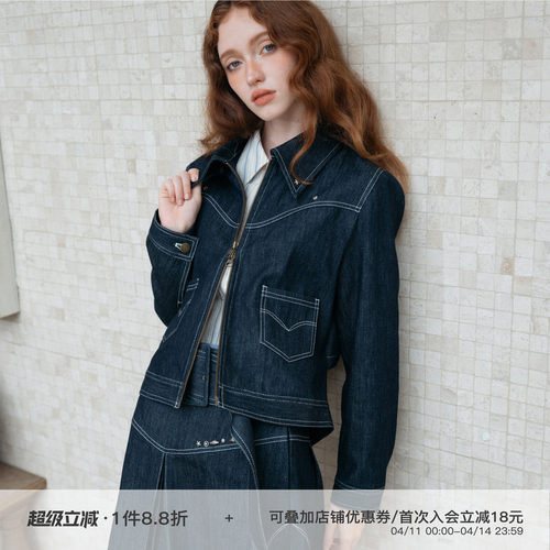 whiteiswhite铆钉牛仔套装短外套