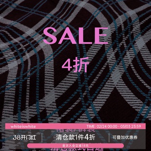 [4折裙装/裤装任选专区]whiteiswhite女装限时折扣 断码清仓特卖