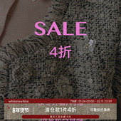 断码 清仓特卖 whiteiswhite女装 限时折扣 4折上衣 内搭任选专区
