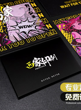西家高档小批量西式信封定制商务logo烫金信封信纸高级感印刷订制