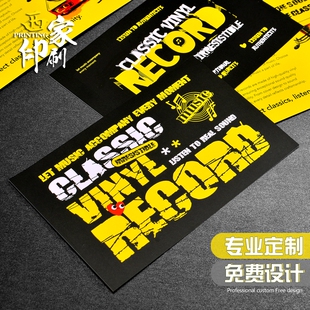 亚马逊售后卡定制跨境英文感谢卡定做产品介绍说明背卡明信片印刷