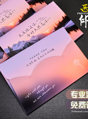 西式纸质信封定制高级感精致可印logo硬纸贺卡信封信纸定做