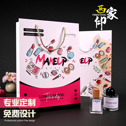 西家袋子纸袋手提袋定制礼品袋子定做包装袋高级感ins风印刷订制