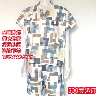 大码 高端定制一次性浴服汗蒸服男款 桑拿服男女通用洗浴美容服套服