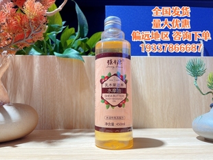 强身源乳木果水摩油水溶性免洗按身体精油通足浴推拿推背油3瓶