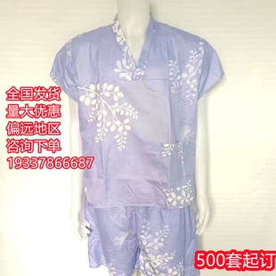 高端定制一次性浴服汗蒸服男款 桑拿服男女通用洗浴美容服套服 大码