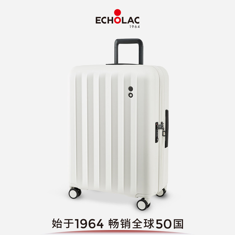 Echolac/爱可乐扩容行李箱女20寸万向轮拉杆箱男海关锁登机密码箱