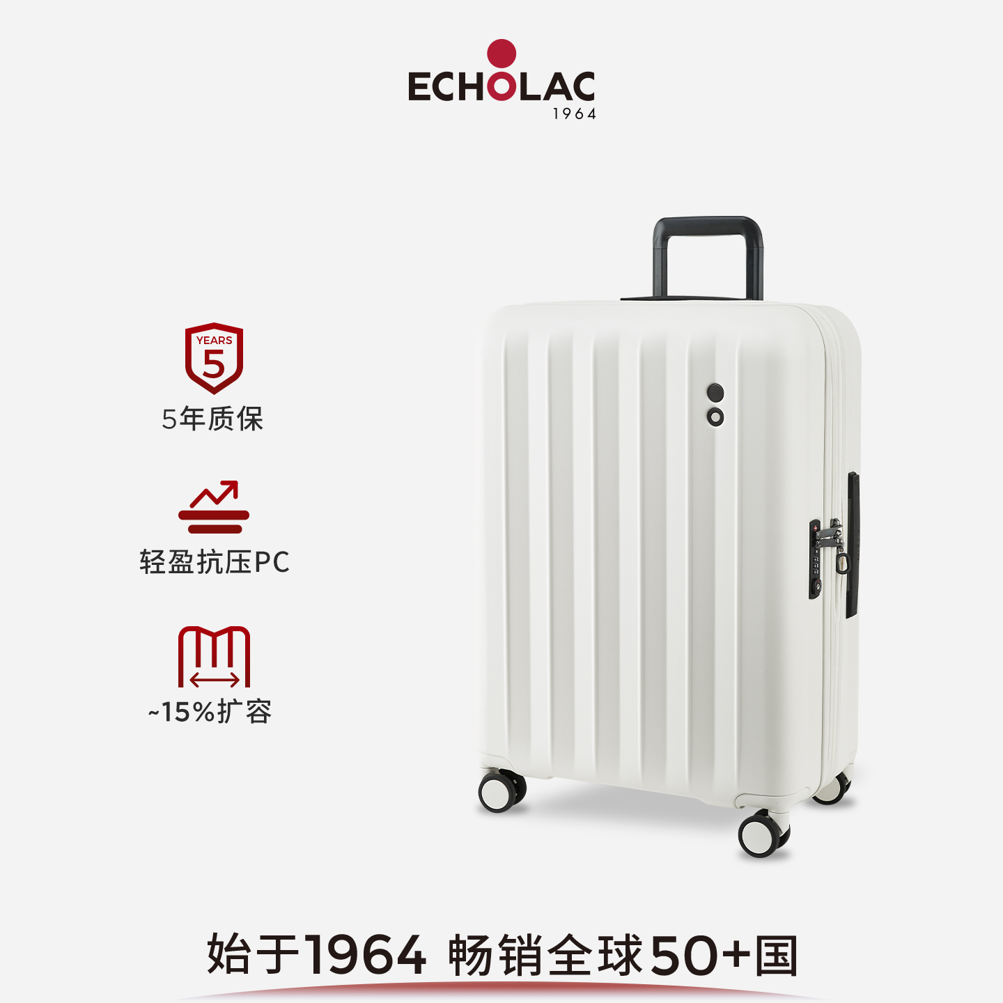 爱可乐扩展双层拉链旅行拉杆箱