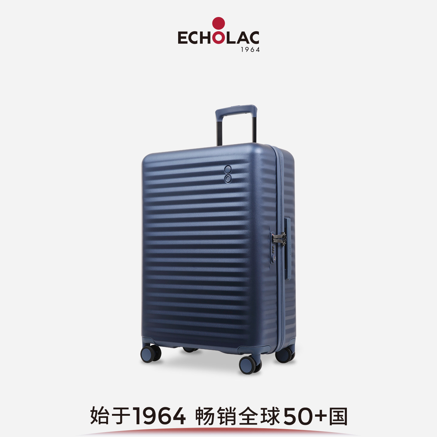 Echolac/爱可乐蓝色大容量旅行箱24寸行李箱PC拉杆箱