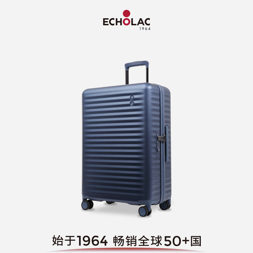 爱可乐PC旅行箱行李箱拉杆箱