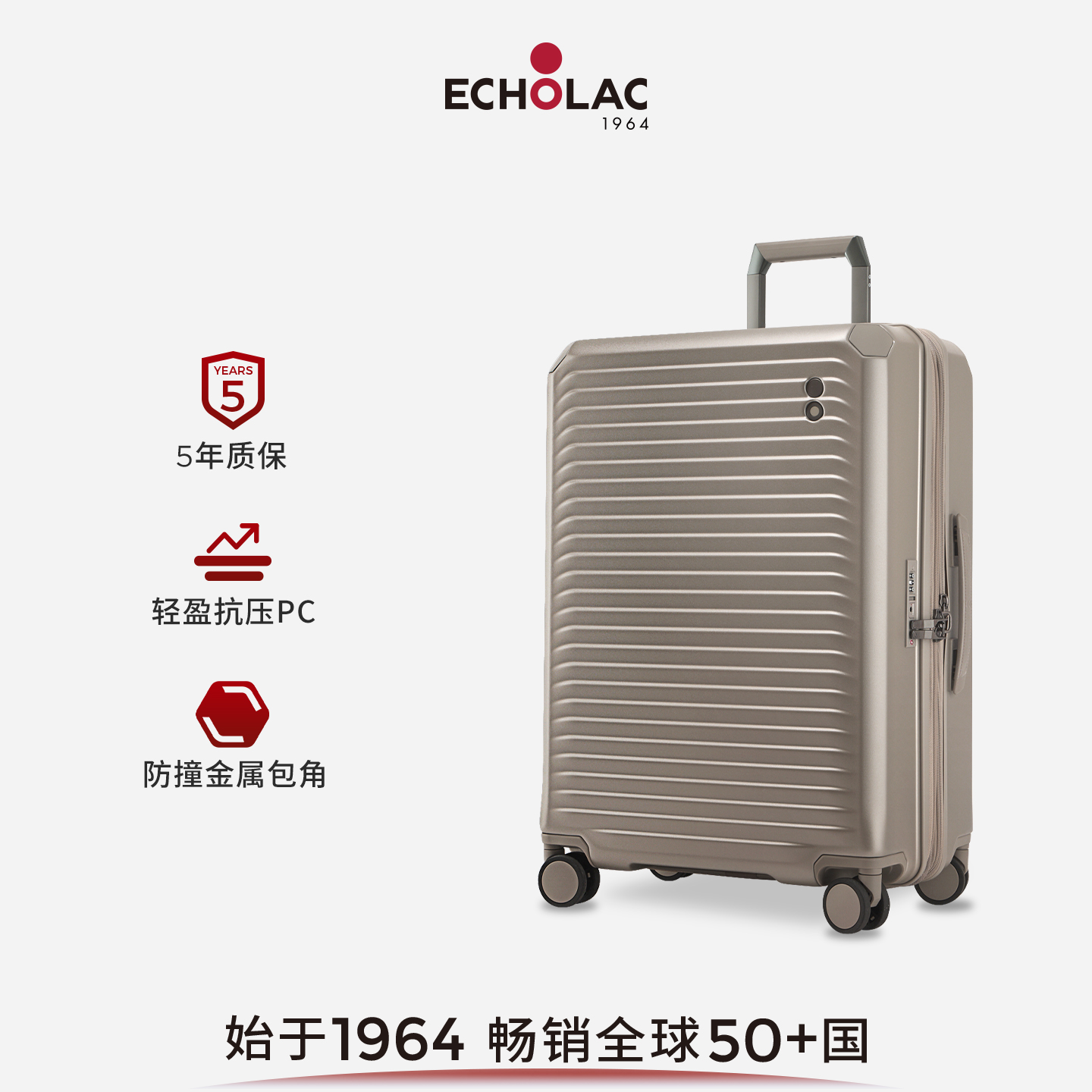 爱可乐扩容PC商务男万向轮旅行箱