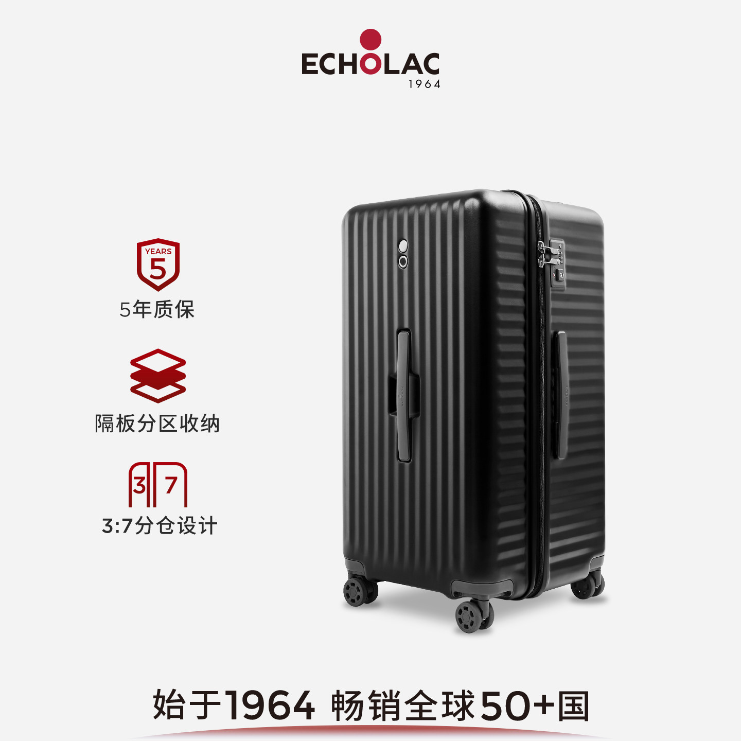 爱可乐大容量出国留学PC行李箱										