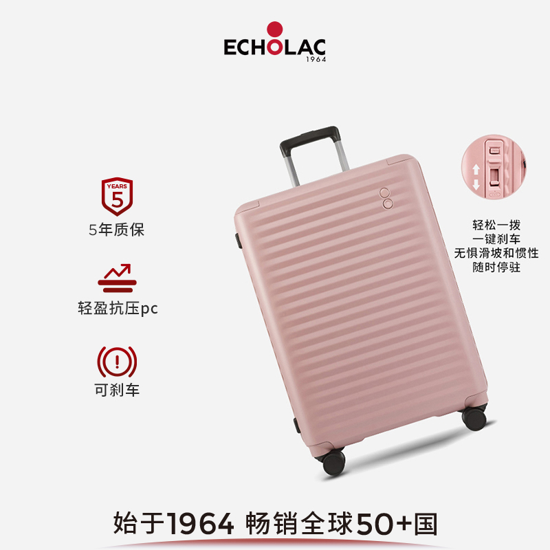 万向轮可扩展拉杆箱带刹车旅行箱