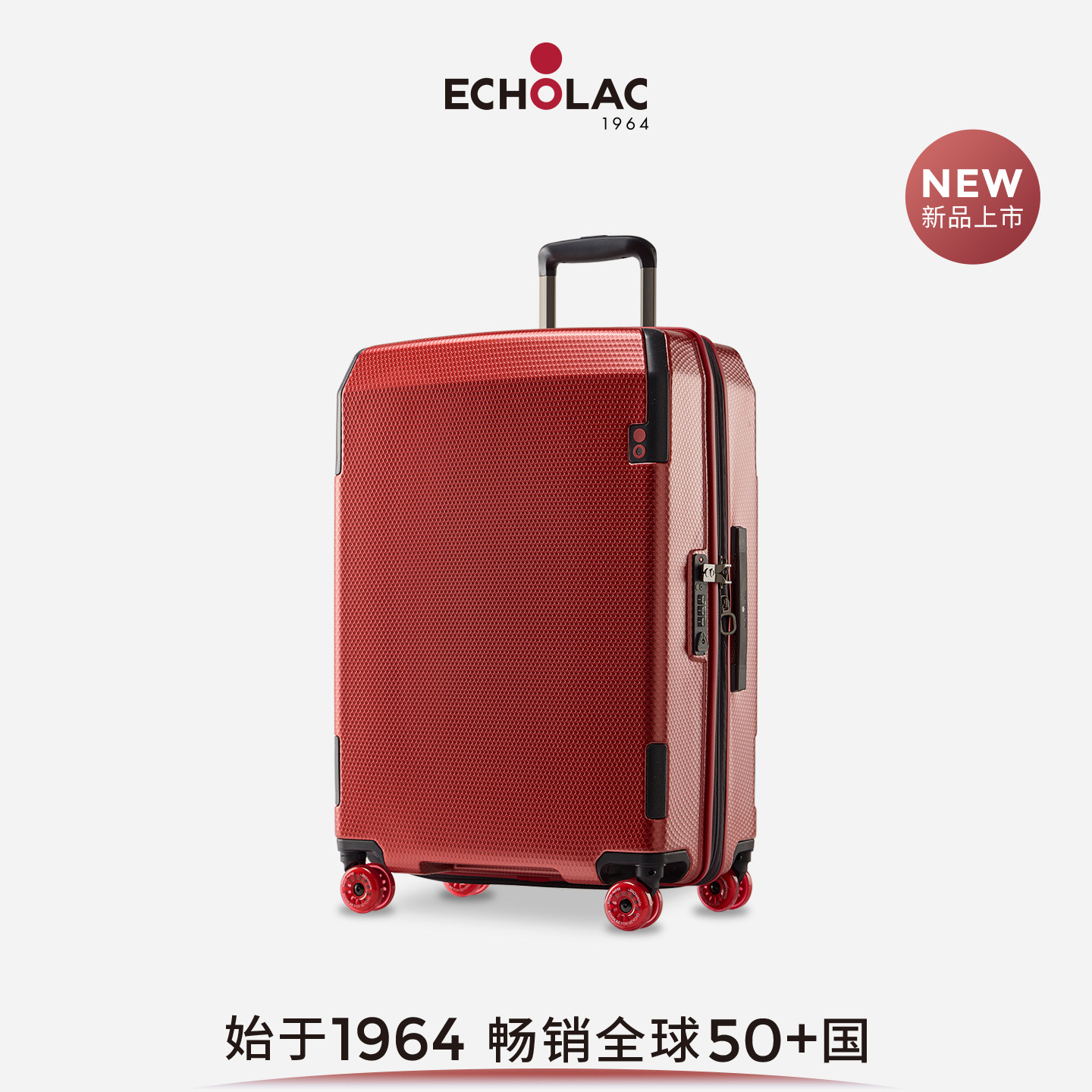 爱可乐PC行李箱扩容大容量拉杆箱