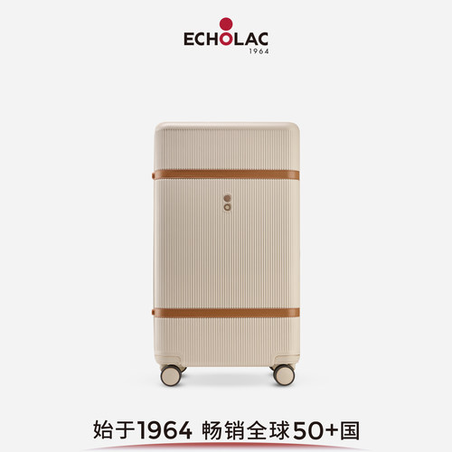 爱可乐TRUNK万向轮大容量行李箱