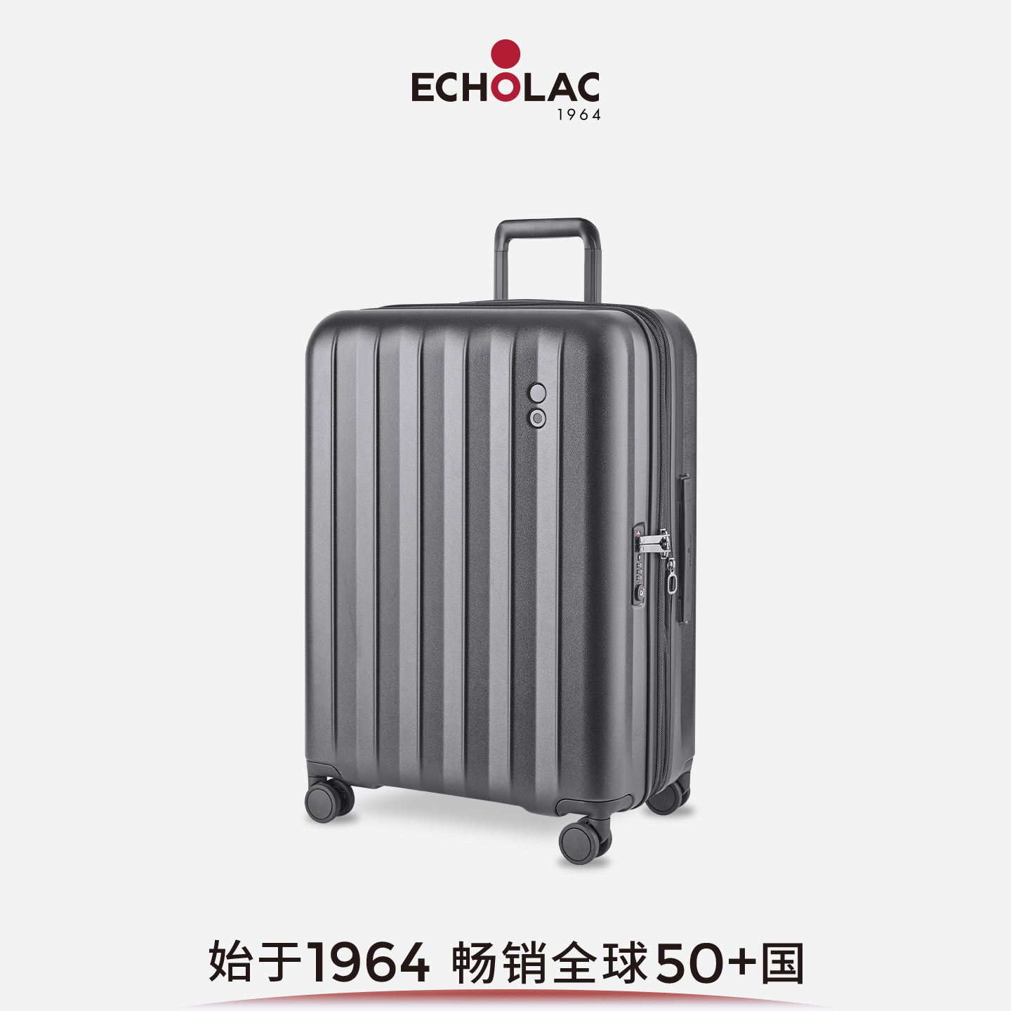 Echolac/爱可乐PC扩容箱出国行李箱万向轮拉杆箱海关锁登机密码箱