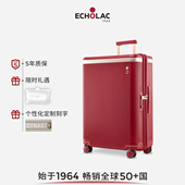 Echolac 婚箱 爱可乐结婚陪嫁行李箱蜜月旅行防刮PC红色拉杆箱