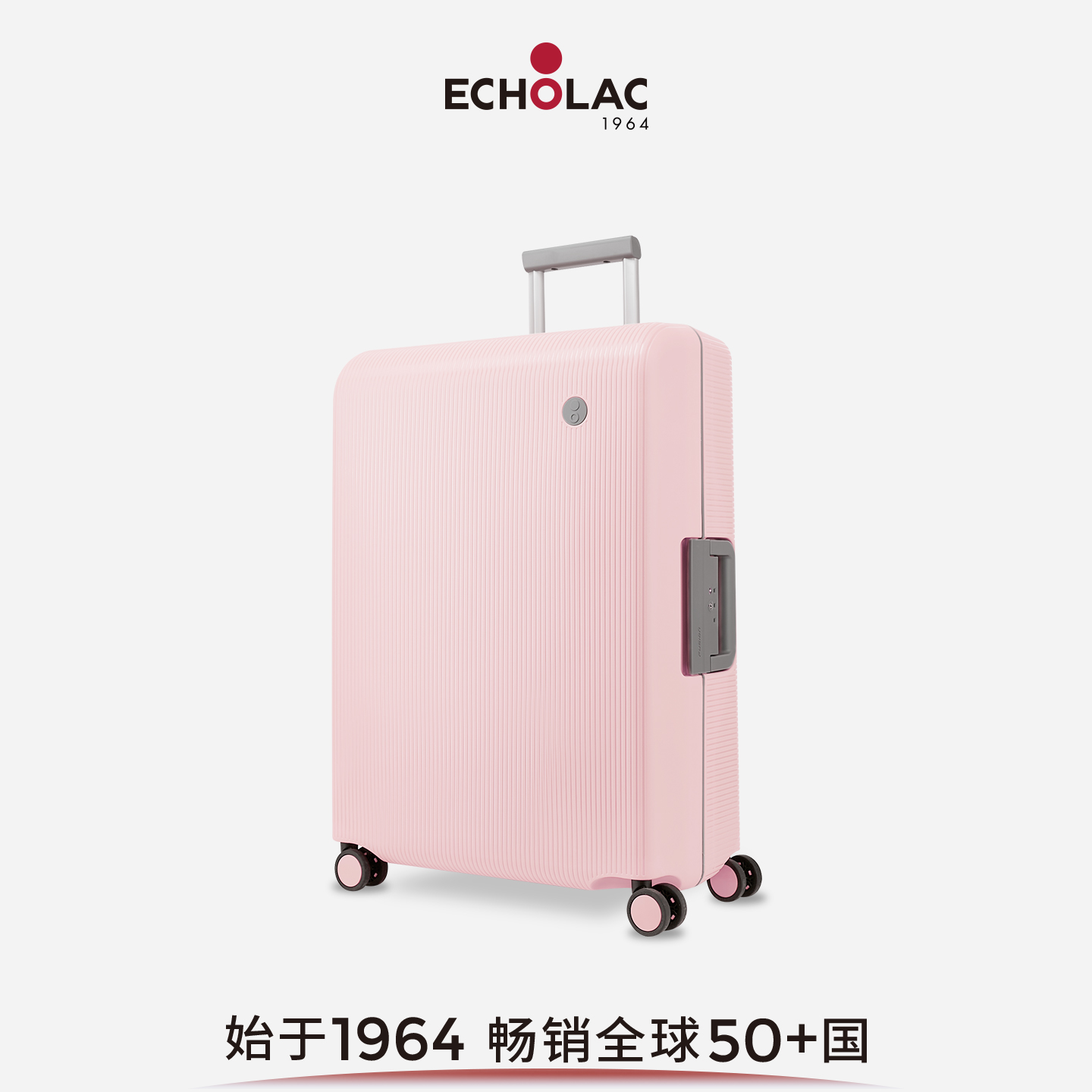 Echolac/爱可乐PP塑框箱三开锁行李箱万向轮20寸拉杆箱24寸密码箱