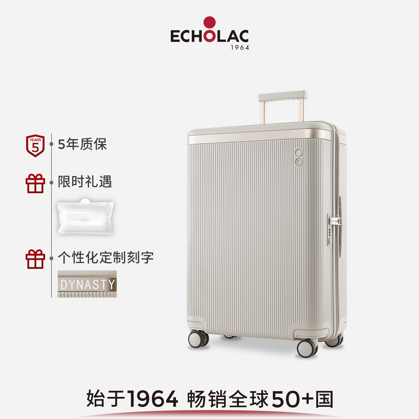 爱可乐20/24/28寸旅行行李拉杆箱