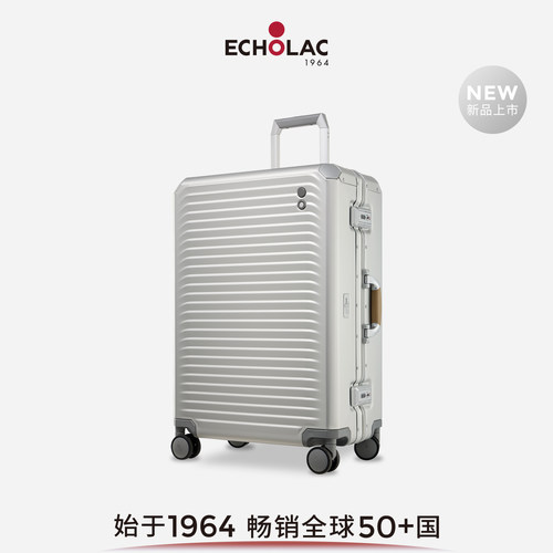 爱可乐大容量铝框箱铝镁合金箱