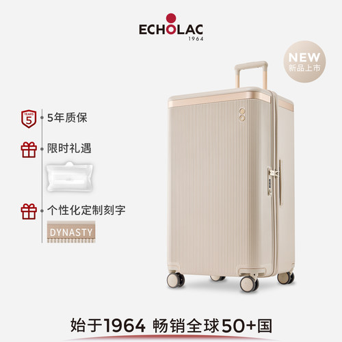 爱可乐大容量PC出国旅行箱拉杆箱