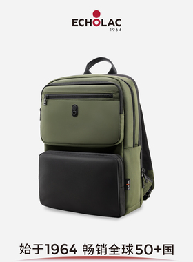 【明星同款】Echolac/爱可乐商务通勤男士大容量双肩包电脑包书包