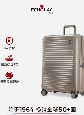 Echolac/爱可乐新将军轻奢商务可扩容旅行箱PC拉杆箱登机箱登机箱
