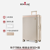 Echolac 明星同款 爱可乐王朝防刮出国拉杆旅行箱刻字行李箱