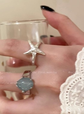 度假风海星开口戒指女款小众夸张食指戒配饰设计感可调节指环