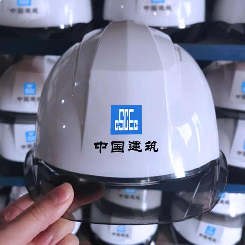 中国建筑安全帽工地国标高级高端工程头盔施工领导白印刷定制logo
