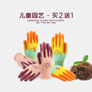 买2送1儿童赶海手套仓鼠猫防抓防咬橡胶防水防护劳保宠物园艺动物