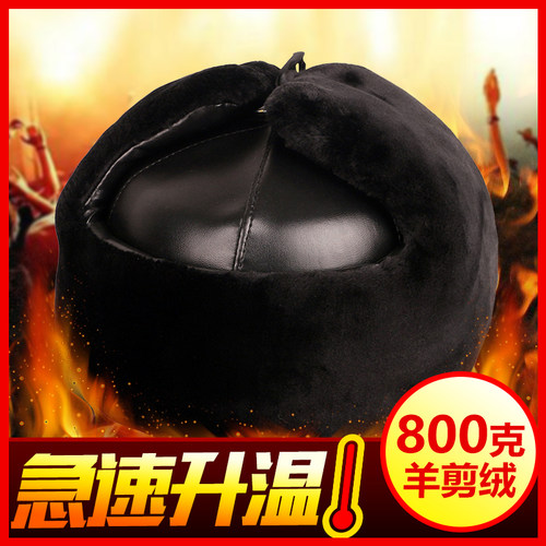 【加绒巨厚】全包裹防寒帽