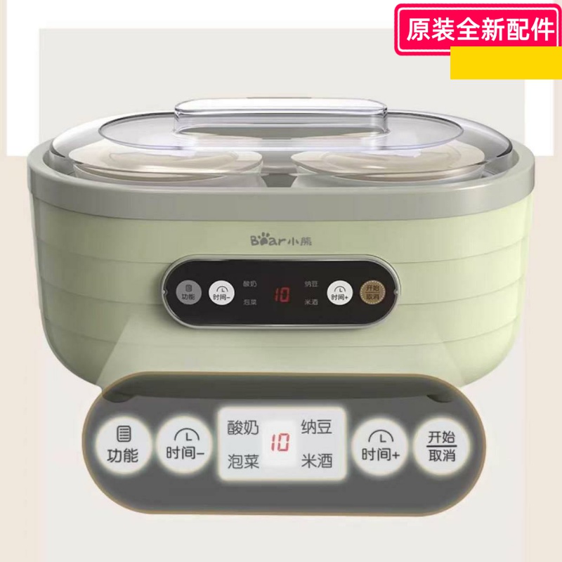 小熊酸奶机配件电源板显示板