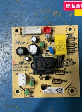 小熊足浴盆配件电源板、显示板、电机、PTC 适用型号：ZYP-E05Q1